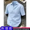 Camisa Polo Manga Curta Estilo Old Money Masculina Verão Fina Fresca Secagem Rápida Respirável Camiseta Solta Sensação Preguiçosa Meia Manga