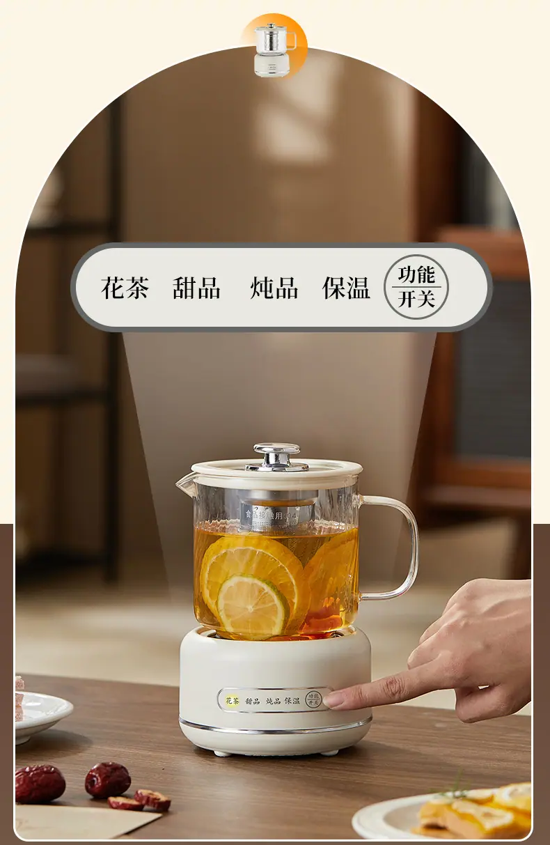 养生杯1-1_13.jpg