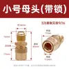 Molde conector rápido de cobre máquina de temperatura de molde refrigeración abierto 3 puntos cabeza hembra americana grupo grande tamaño pequeño venta directa de fábrica