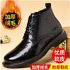 Botas Martin para Hombre Zapatos Casuales para Hombre Otoño e Invierno Acolchado Grueso Cálido Zapatos de Algodón de Caña Alta Zapatos Deportivos para Exteriores Estilo Masculino