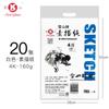 Papel para Esboço Montanha de Neve 4K 8K, Papel para Gouache, Espessado 160g Papel para Desenho de Estudante de Arte 4K 8K, Papel para Esboço 4K Atacado