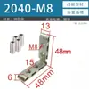 Estándar Europeo Estándar Nacional 20/30/40/45/Conector de Ranura Angular Perfil de Aluminio con Ranura Angular Integrada Accesorios Tipo Curva de Ángulo Recto