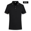 210g 40 algodón de Xinjiang tirar 5A antibacteriano overol polo manga corta cuello solapa camiseta logo camiseta