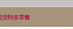 关联营销1_02
