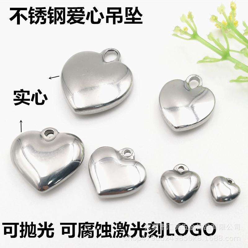 爱心吊坠1
