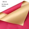 Papel de Envoltura Impermeable de Dos Colores Estilo Europeo para Flores y Ramos, Material de Doble Cara, Papel de Envoltura Floral para Regalo, Venta al por Mayor, Estilo Ins