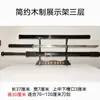 Suporte de Espada Preto Suporte de Espada Bebê Suporte de Espada de Madeira Horizontal Multi-Camadas Porta-Espadas Suporte de Exibição de Espada Base Novo