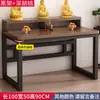 Mesa de ofrendas, mesa de incienso, pedestal de ofrendas para estatuas de Guanyin y Dios de la Riqueza de uso doméstico, nicho budista, altar, sala budista, mesa de ofrendas de incienso y fuego, mesa de adoración
