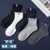6 pares de meias de algodão meias masculinas meias masculinas desodorantes absorventes de suor primavera, verão, outono e inverno Quatro Estações esportes combinam com tudo