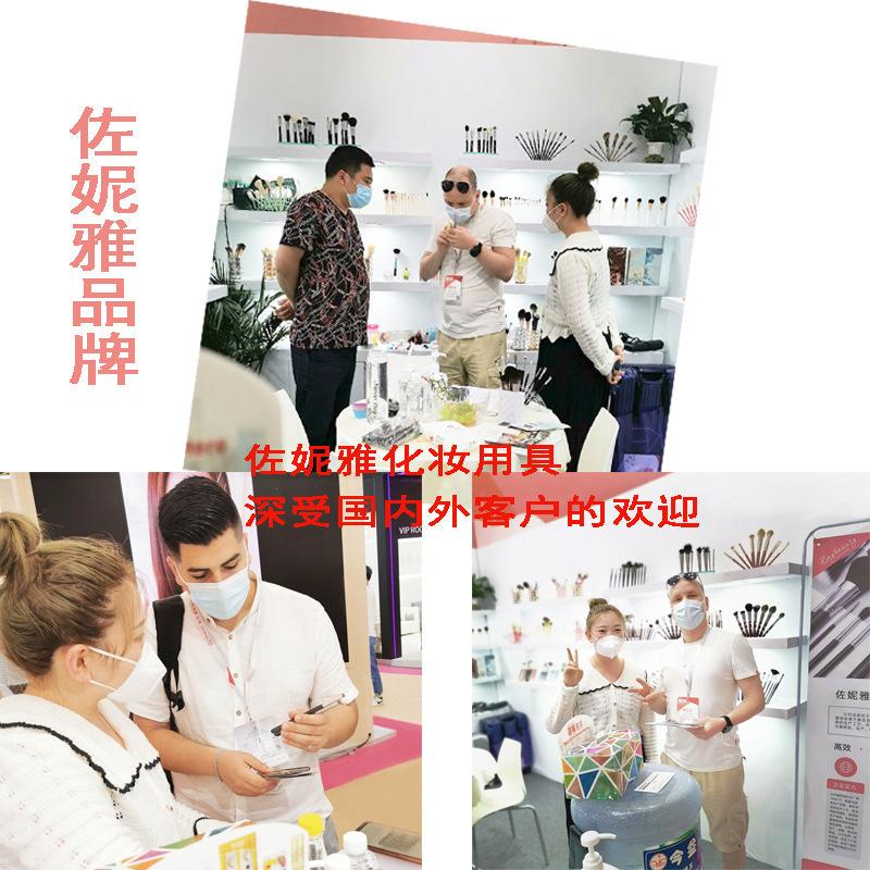 展会1