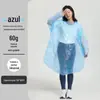 Capa de Chuva Descartável de PE para Shows Espessada para Chuva Forte Embalagem / Personalização de Peso por Gramatura Capa de Chuva para Festival de Música Compra em Atacado