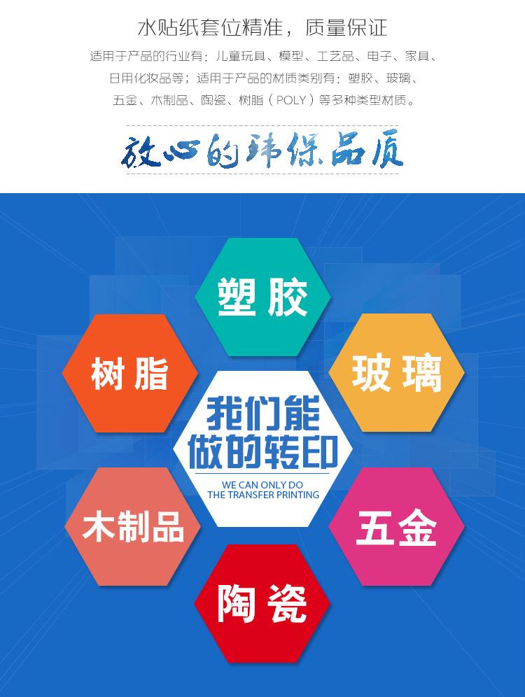 详情页_02.jpg