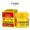 Ungüento Wang Dasheng Persiguiendo el Viento y Penetrando los Huesos 20g para Uso Externo en la Piel, Suave y No Irritante, Directo del Fabricante, Producto Genuino, Una Pieza para Dropshipping