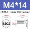 Tornillo remachable de acero inoxidable BSOS-M3/3.5M3/M3.5/M4/M5/M6-4 ~ 32 en stock venta directa
