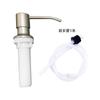 Dispensador de Sabão para Pia de Aço Inoxidável, Tubo Extensor para Detergente de Louça, Gadget Tipo Pressão, Certificado de Aço Inoxidável 304