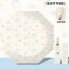 Paraguas de Peluche de Gato de Nieve Lindo para Estudiante, Paraguas Totalmente Automático, Lindo y Elegante, Paraguas de Doble Uso para Sol y Lluvia, Recubrimiento Negro para Protección Solar