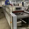 Equipo de Desengrasado y Limpieza por Lotes con Correa de Malla Xiantai Tornillo de Clavo Roscado Máquina de Limpieza Ultrasónica y Limpieza