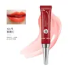 Pigmento de Labios Rojos después de Decoloración de Labios, Fijador de Color de Larga Duración Crema Roja para Labios Anti-Color, Brillo de Labios Auténtico Hidratante que Cambia de Color