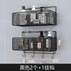 Cesta de Almacenamiento de Cocina para Cebolleta, Jengibre y Ajo Estante de Almacenamiento Multifuncional para Condimentos Montado en Pared Estante de Almacenamiento de Cesta de Verduras para el Hogar sin Perforaciones