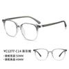 1277 nuevas gafas ópticas TR90 ultraligeras para mujer, montura pequeña, de alta gama, con red Sense roja lisa, antiluz azul, planas