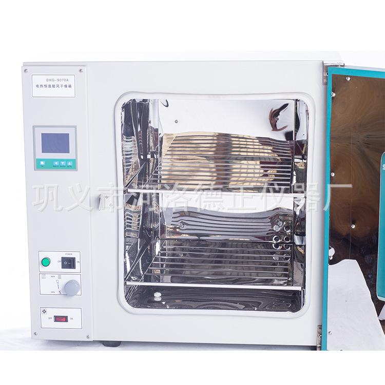9070