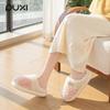 Pantuflas Puxi Pantuflas de Algodón Peludo para Mujer Invierno Hogar Interior Cálidas Zapatos de Confinamiento Suela Gruesa Antideslizante Venta al por Mayor Pantuflas de Algodón