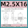 Tornillo de cabeza redonda de acero inoxidable 304 con forma de flor de ciruelo, varilla fina, cabeza plana de medio diente, tornillo anticaída M23M4M5M6