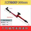 Soporte Magnético para Indicador de Carátula Abrazadera Fijación Base Magnética para Indicador de Carátula Varilla de Conexión Articulación Accesorios Perilla de Tornillo Varilla Indicadora