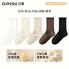 Calcetines de algodón puro para mujer, antibacterianos y resistentes al olor, calcetines de longitud media para el posparto, estilo primavera y otoño, calcetines de algodón sin costuras, calcetines holgados de color liso, adecuados para zapatos Birkenstock
