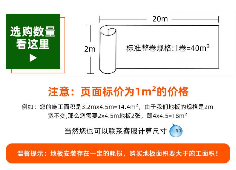 金亿源同透地板_10.jpg