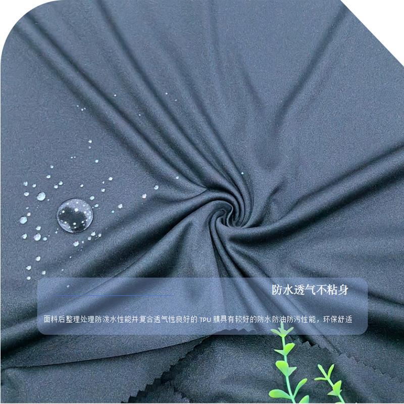 0101K布面紧密30D双面布 (13).png
