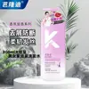 Shampoo Balondi al por mayor en stock, gran capacidad 800 ml, control de grasa, voluminizador, suavizante, champú con fragancia lujosa