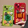 Funda de Muñeca de la Fortuna Adecuada para Funda de Teléfono Apple 17 Pro Max iPhone 15 Silicona Transparente 16 Ventana Grande 14 Tendencia Nacional