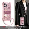 Capa stand Love Money Love Yourself adequada para capa de telefone Apple 17pm iPhone 15 com alça de quatro cantos 16 estilo chinês 14 transversal 18