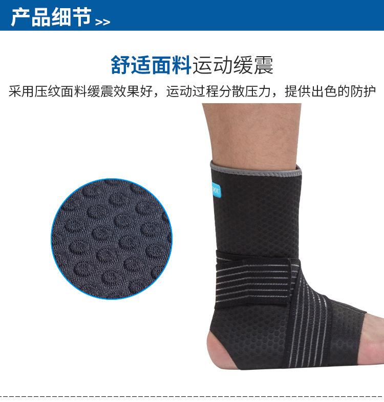 厂家直销运动加压护踝