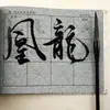 Pincel de Caligrafía de Pelo de Oso con Punta Larga, Esenciales de Papelería, Materiales de Caligrafía para Principiantes, Entrenamiento de Estudiantes, Venta al por Mayor para Estudiantes
