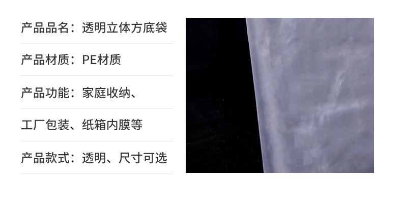 内页-四方袋-广州裕源包装制品有限公司_07.jpg