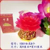 Suministros para el Día de Año Nuevo y el Decimoquinto Día del Año Nuevo Lunar: Baterías Electrónicas para Ofrendas y Bendiciones en Tumbas, Luces Eternas para el Festival Qingming y el Festival de Primavera, Luces Pequeñas de Regalo, Linternas Rojas