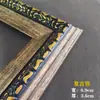 Marco de fotos estilo europeo pintura al óleo digital acuarela marco exterior foto póster retro rompecabezas marco de pintura thangka montaje colgar en la pared