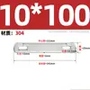 Acero Inoxidable 304 Pieza Recta Tornillo de Uña en Forma de U Pieza Fija Deflector Abrazadera de Junta Cuadrada Larga M8M10