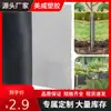 Red Protectora Profesional para Árboles Protección de Árboles y Jardines Cubierta Protectora de Plástico para Troncos de Árboles Protector de Tronco de Árbol Protección de Plantas