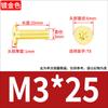 Tornillo Torx de Cabeza Plana Chapado en Oro Oro Tuhao Cabeza Plana Fina CM Tornillo para Laptop M2M3M4M5M6M8