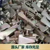Fijaciones para Reactores Vitrificados, Fijaciones para Tanques de Acero Forjado, Acero Aleado, Acero Inoxidable, Fijaciones para Tanques de Alta Presión, Venta al por Mayor del Fabricante
