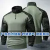 Traje Táctico de Rana Camuflaje para Exteriores Manga Larga Secado Rápido Transpirable Uniforme de Entrenamiento para Hombres y Mujeres Estilo Primavera y Otoño Resistente al Desgaste Resistente a las Manchas Top Deportivo