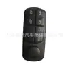 0025455113 Gran Cantidad de Interruptor Regulador de Vidrio Spot Adecuado para Mercedes-Benz