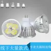 Lámpara de aluminio de alta potencia para coche Taza GU10 3W4W5W 85-265v MR16 12V24V36V lámpara de trabajo para máquina herramienta