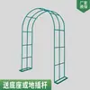 Suporte de Flores de Ferro Pérgola de Treliça para Plantas Jardim Villa Varanda Suporte para Plantas Clematis Externo Rosa Uva Suporte Arco
