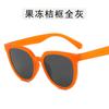 Gafas de Sol Estilo Mismo que Rain Liu Yifei, Gafas de Sol Cuadradas de Marco Grande Moda Coreana, Gafas de Sol Retro para Selfies Ins Estilo Mismo