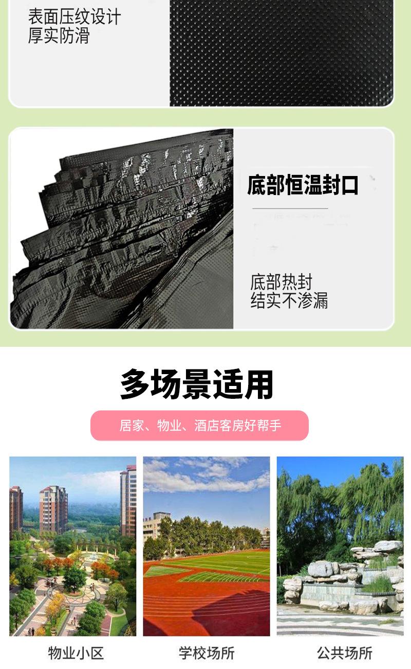 大垃圾袋详情_03.jpg