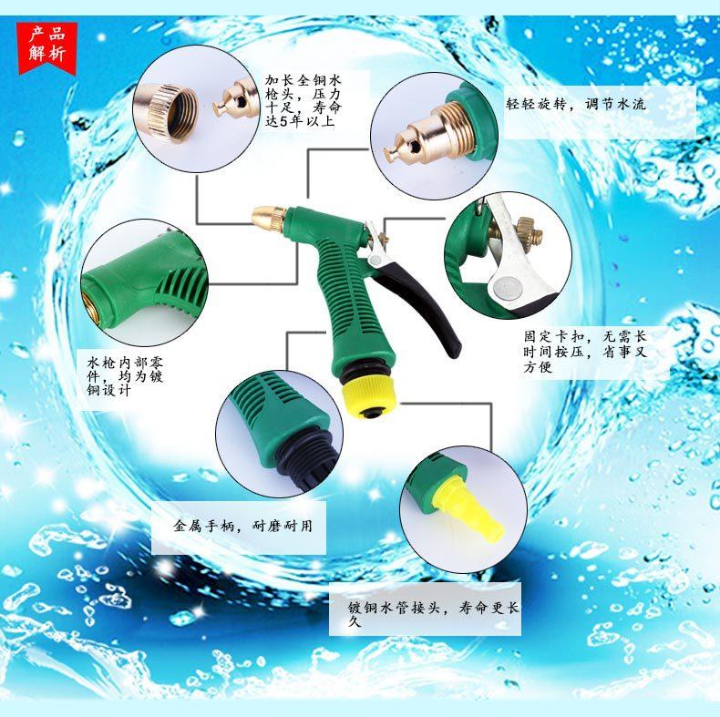 15塑料水枪头_04